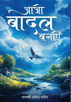 Cover Aao Baadal Banayein