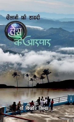 Cover Sailani KI Diary