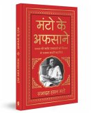 Manto Ke Afsaane (Deluxe Hardbound Edition) Manto Ke Afsaane (Deluxe Hardbound Edition)