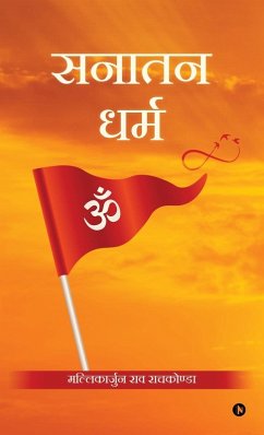 Cover Sanatana Dharma