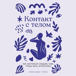 Kontakt s telom: Kak nauchit'sya slyshat' sebya, chtoby zhit' autentichno (MP3-Download) - Griyeva, Aleksandra