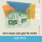 הסיפור של הזקן הטוב והנערה היפה (MP3-Download)