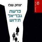 פרשת גבריאל תירוש (MP3-Download)