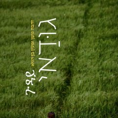 גודאי (MP3-Download) - גושן", זהבה; הגיא, "מעין בן