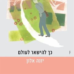 כך להישאר לעולם (MP3-Download) - אלון, יונה