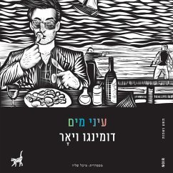 עיני מים (MP3-Download) - Villar, Domingo
