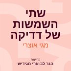 שתי השמשות של דדיקה (MP3-Download)
