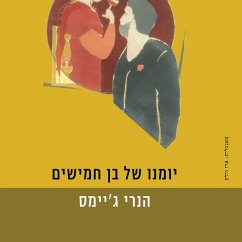 יומנו של בן חמישים (MP3-Download) - James, Henry