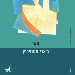 האי (MP3-Download) - סטופריץ׳, ג׳אני