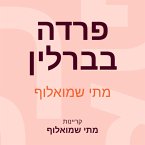 פרדה בברלין (MP3-Download)