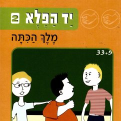 Cover יד הפלא (2) מלך הכתה (MP3-Download)