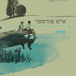 Cover מוריס (MP3-Download)