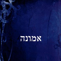 אמונה (MP3-Download) - אי.סי.פינג