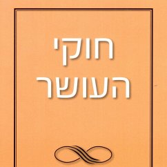 חוקי העושר (MP3-Download) - טמפלר, ריצ׳רד