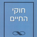חוקי החיים (MP3-Download)