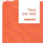 והכל מאד מין (MP3-Download)