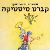 קברט מיסטיקה (MP3-Download)