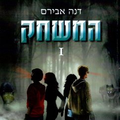 המשחק 1 (MP3-Download) - אבירם, דנה