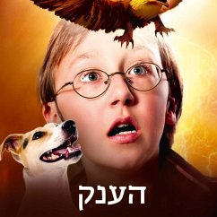 עץ הקסמים (3) - הענק (MP3-Download) - מלשקה, אנדז'יי