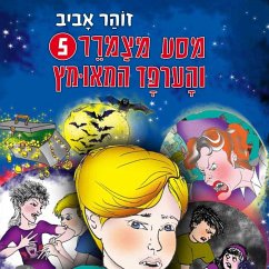 מסע מצמרר (5) - והערפד המאומץ (MP3-Download) - אביב, זוהר