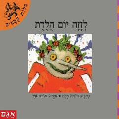 לזזה יום הולדת (MP3-Download) - חכם, רונית