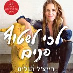 לכי לשטוף פנים (MP3-Download)