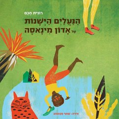 הנעלים הישנות של אדון מינאסה (MP3-Download) - חכם, רונית