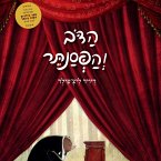 הדב והפסנתר (MP3-Download)