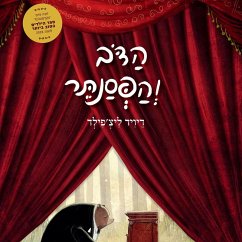 הדב והפסנתר (MP3-Download) - ליצ׳פילד, דיויד