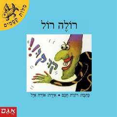 רולה רול (MP3-Download) - חכם, רונית