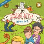 סוד החיות הקסומות - המון בורות (MP3-Download)