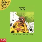 סיסי (MP3-Download)