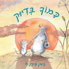 Cover כמוך בדיוק (MP3-Download)