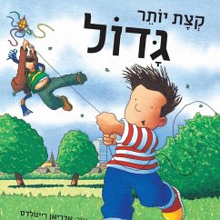 Cover קצת יותר גדול (MP3-Download)