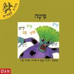 פיתה (MP3-Download)