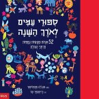 סיפורי עמים לאורך השנה (MP3-Download)