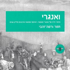 ואנגרי (MP3-Download) - ורטה-זהבי, תמר
