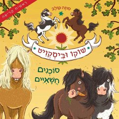 שוקו וביסקוויט (1) - סוכנים חשאיים (MP3-Download) - קולב, סוזה