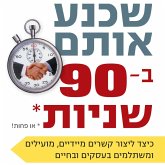 שכנע אותם ב 90 שניות או פחות (MP3-Download) שכנע אותם ב 90 שניות או פחות (MP3-Download)