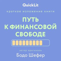 Cover Put' k finansovoy svobode (MP3-Download)