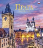(Prag) (Prag)