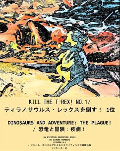 KILL THE T-REX! NO.1/ T - rekkusu o korose! 1-I (eBook, ePUB) - Homberg, Simone