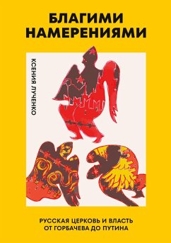 Cover Blagimi namereniyami