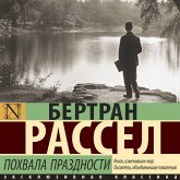 Pohvala prazdnosti (MP3-Download) Pohvala prazdnosti (MP3-Download)