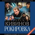 Rokirovka (MP3-Download)