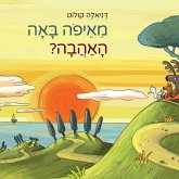 מאיפה באה האהבה (MP3-Download)