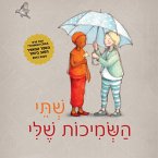 שתי השמיכות שלי (MP3-Download)