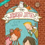 סוד החיות הקסומות (MP3-Download)