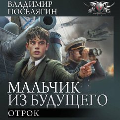 Mal'chik iz budushchego: Otrok (MP3-Download) - Poselyagin, Vladimir