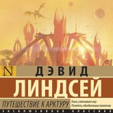 Puteshestvie k Arkturu (MP3-Download) Puteshestvie k Arkturu (MP3-Download)